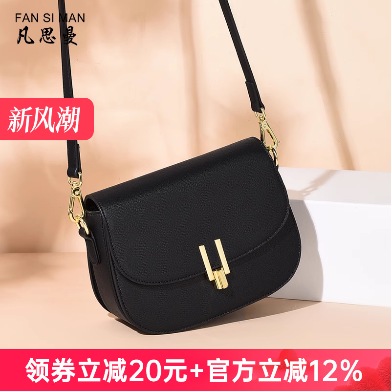 质感五金Y锁马鞍包百搭时尚耐用