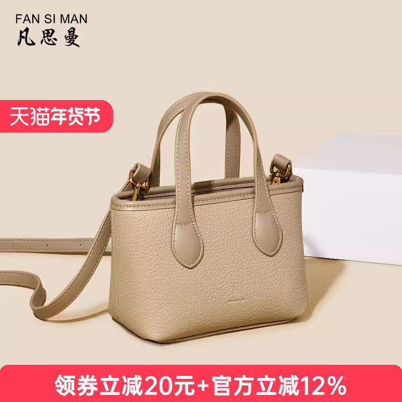 2025春夏新款时尚百搭女包单肩小斜挎包女高级质感手提水桶包包,箱包皮具/热销女包/男包,水桶包,淘宝优惠券,粉丝福利购,淘宝优惠卷