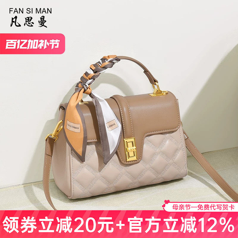 母亲节礼物通勤女包2026大容量送妈妈包包斜挎包精致单肩手提包大