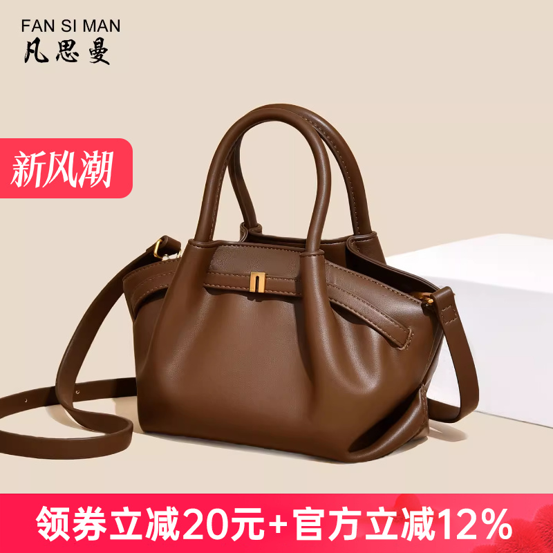 新款时尚简约手提包高级感