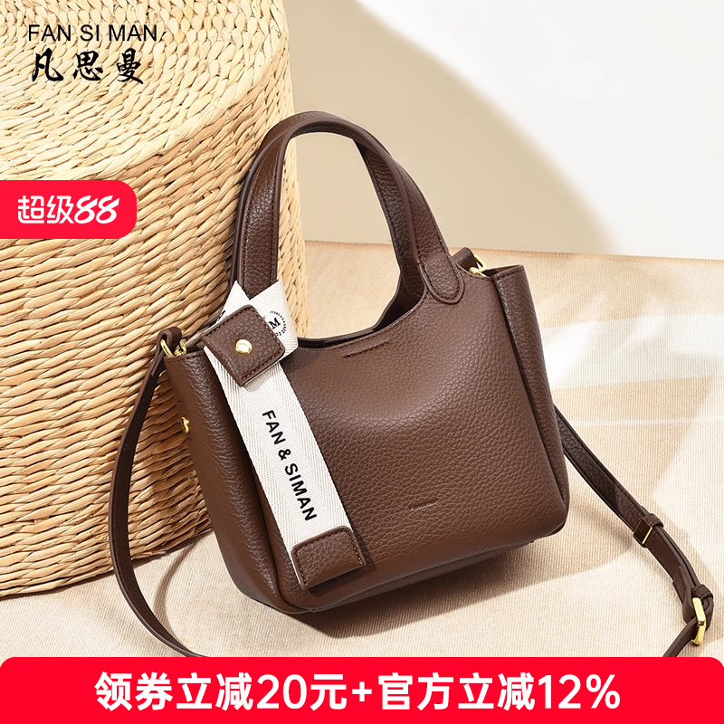 包包女2025新款小包大容量菜篮子水桶包今年流行包包单肩斜挎包