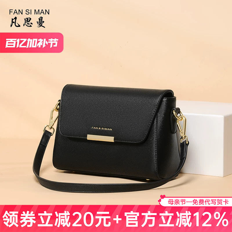 母亲节礼物女包中年妈妈包斜挎包小包2026新款爆款大气女士单肩包