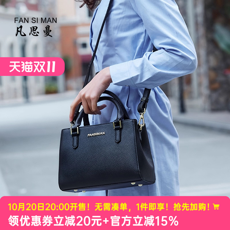 简约百搭中年妈妈斜挎包手提时尚单肩包十字纹通勤经典大容量女包