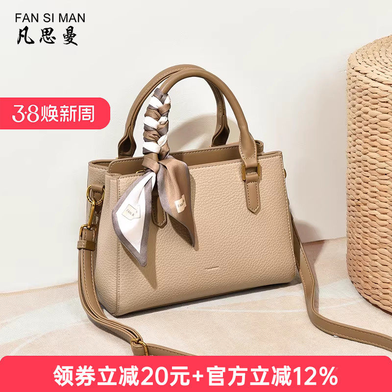 母亲节礼物2026新款多隔层大容量包包女斜挎包中年妈妈单肩手提包