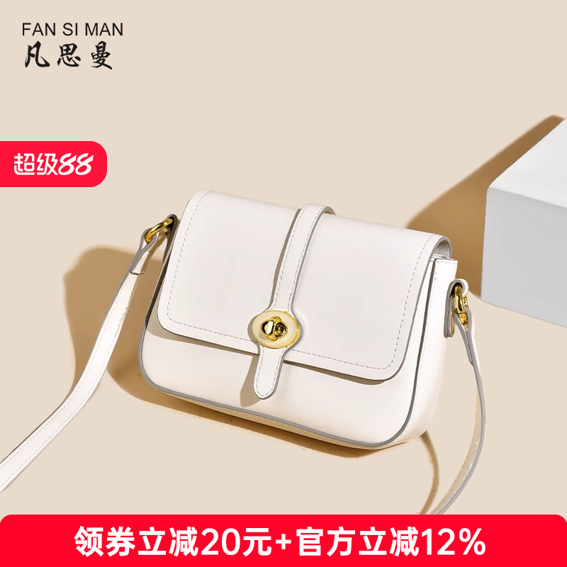 精美锁扣时尚百搭简约气质斜挎包