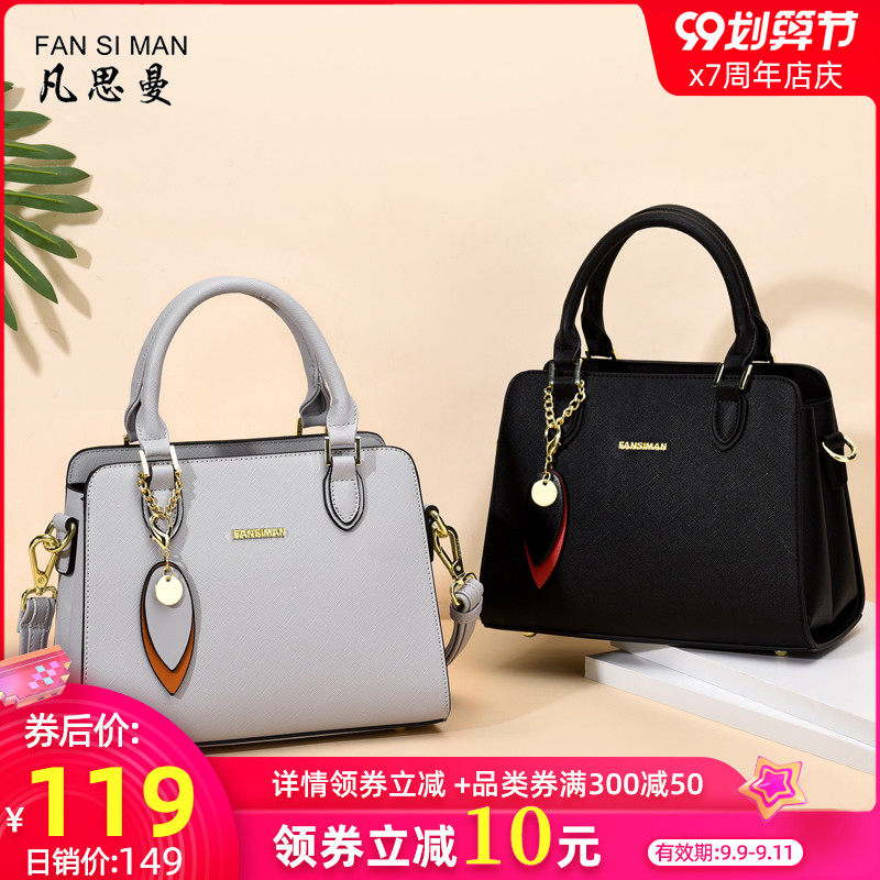 中年女包妈妈包手提包包女2020新款潮百搭斜挎包时尚大容量单肩包