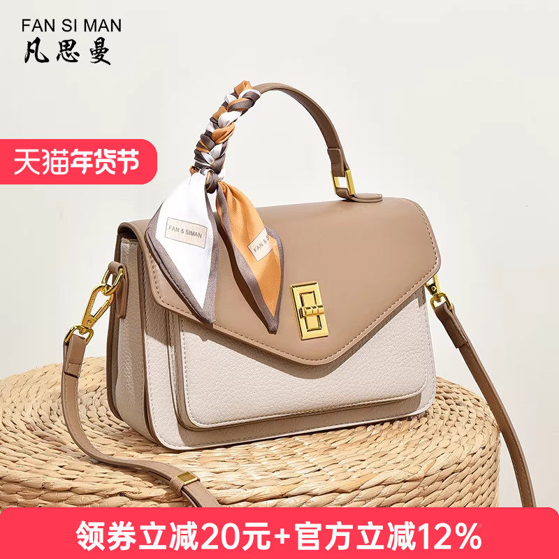 母亲节礼物斜挎包女2025包包百搭大容量手提包妈妈款大气单肩方包,箱包皮具/热销女包/男包,小方包,淘宝优惠券,粉丝福利购,淘宝优惠卷