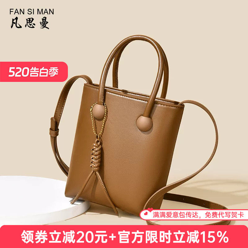 今年流行大容量手机包包女2026新款高级质感手提包小拎包斜挎包
