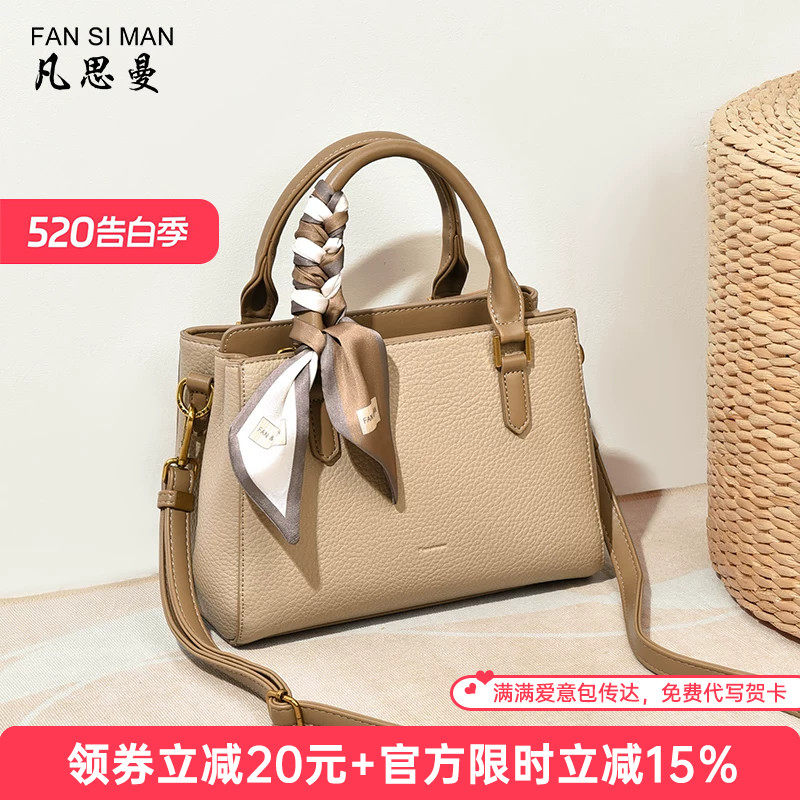 母亲节礼物2026新款多隔层大容量包包女斜挎包中年妈妈单肩手提包