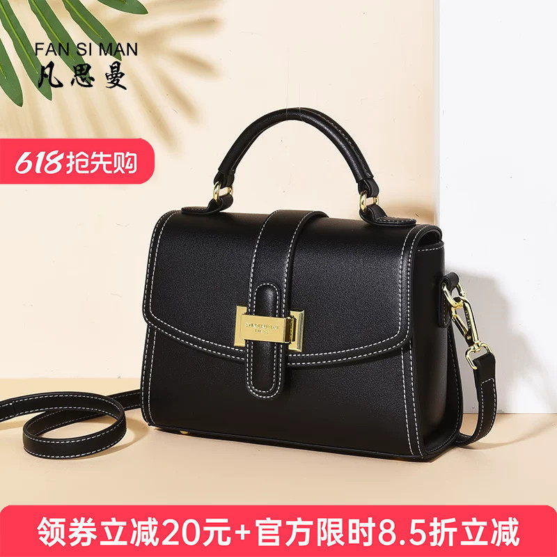 包包女包2026新款潮时尚女士斜挎包百搭手提包黑色精致单肩包小包