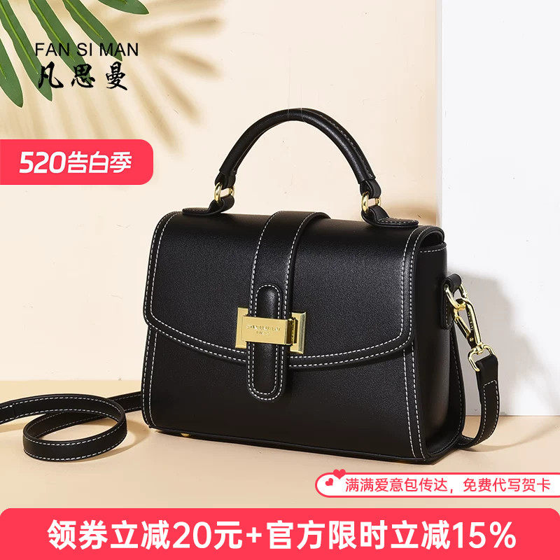 包包女包2026新款潮时尚女士斜挎包百搭手提包黑色精致单肩包小包
