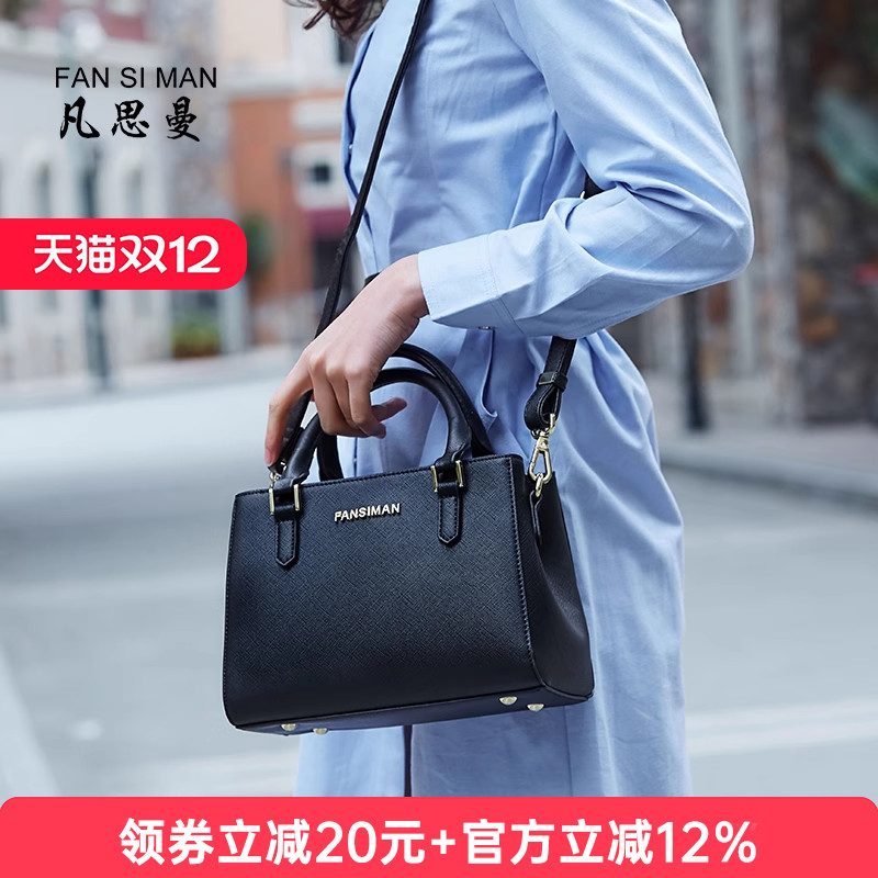 简约百搭中年妈妈斜挎包手提时尚单肩包十字纹通勤经典大容量女包