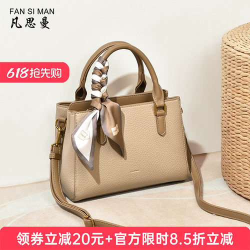 买酒送精美丝巾，经典包型大容量