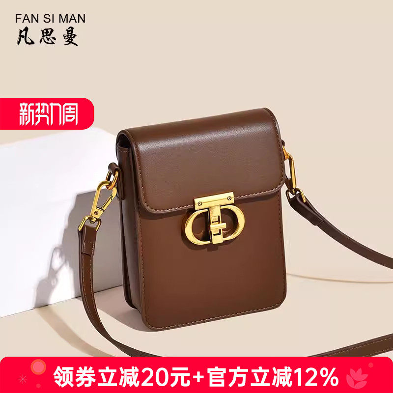 凡思曼包包女2026潮新款斜挎手机包高级感大容量小挎包百搭女式包