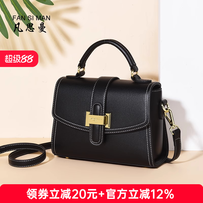 包包女包2025新款潮时尚女士斜挎包百搭手提包黑色精致单肩包小包