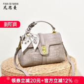 凡思曼女包气质中年妈妈款 手提包精致单肩斜挎包大容量百搭小包包