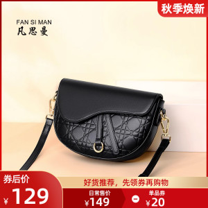 马鞍包包女2023新款潮斜挎包高级感休闲流行时尚单肩包百搭女包小