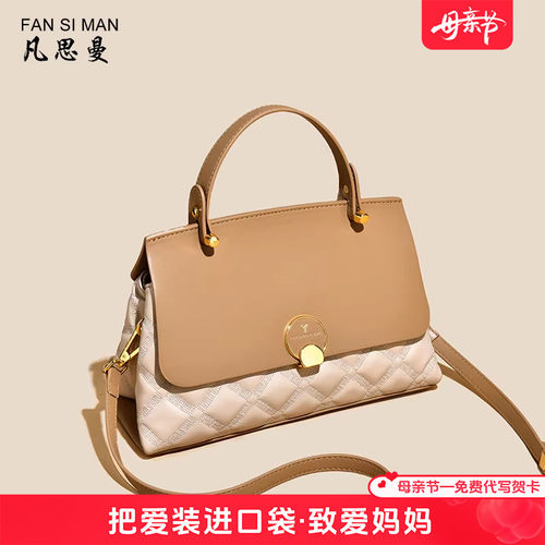 质感菱格绣线，简约时尚大容量，经典百搭