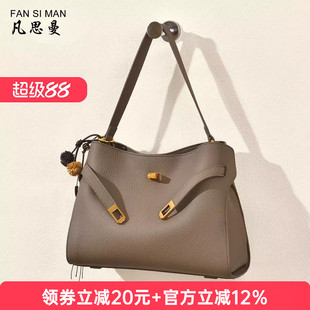 凡思曼轻奢腋下包女大容量托特包百搭质感单肩高级感轻奢斜挎大包