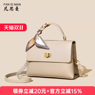 2025新款 简约手提包小众洋气单肩包软大容量气质斜挎包锁扣包 时尚