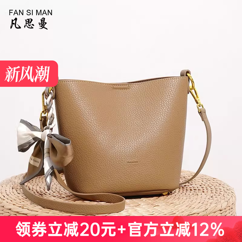 凡思曼洋气水桶包软大容量腋下包