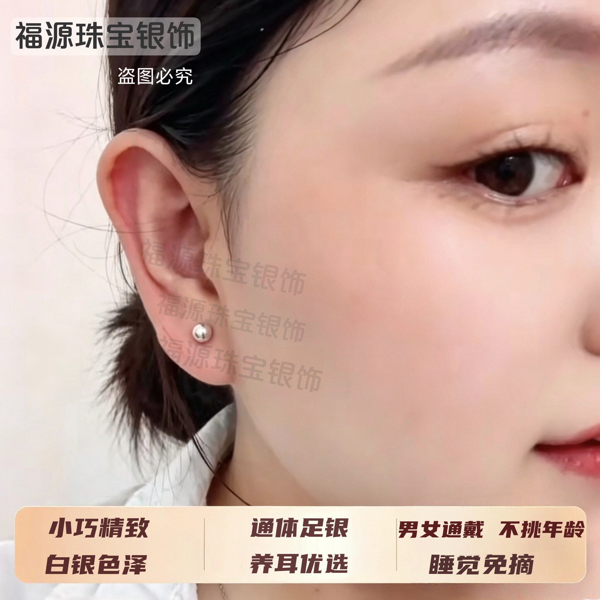 纯银耳钉足银999弯钩豆豆耳骨钉养耳洞防掉睡觉免摘小众设计耳饰