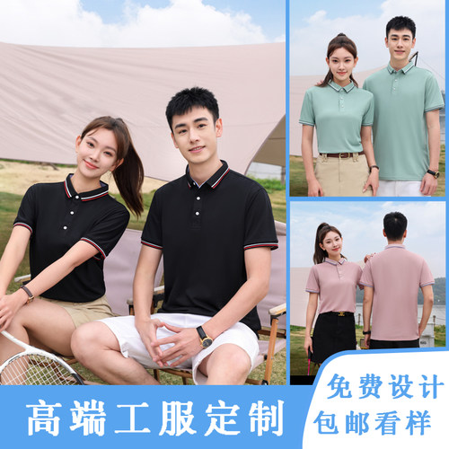 夏季装修装饰工作服Polo衫定制