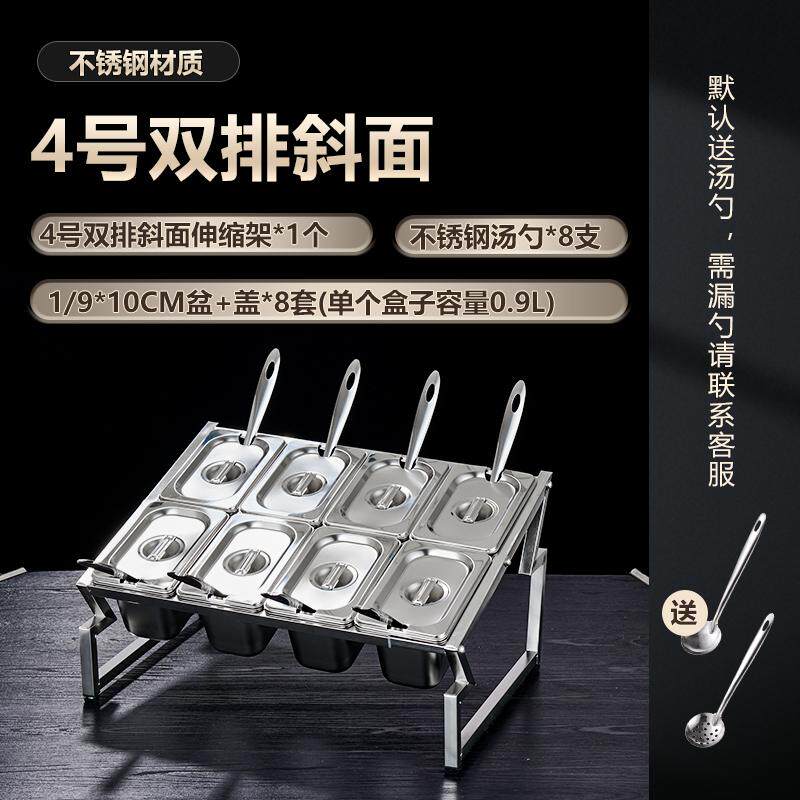 不锈钢果酱盒奶茶店专用