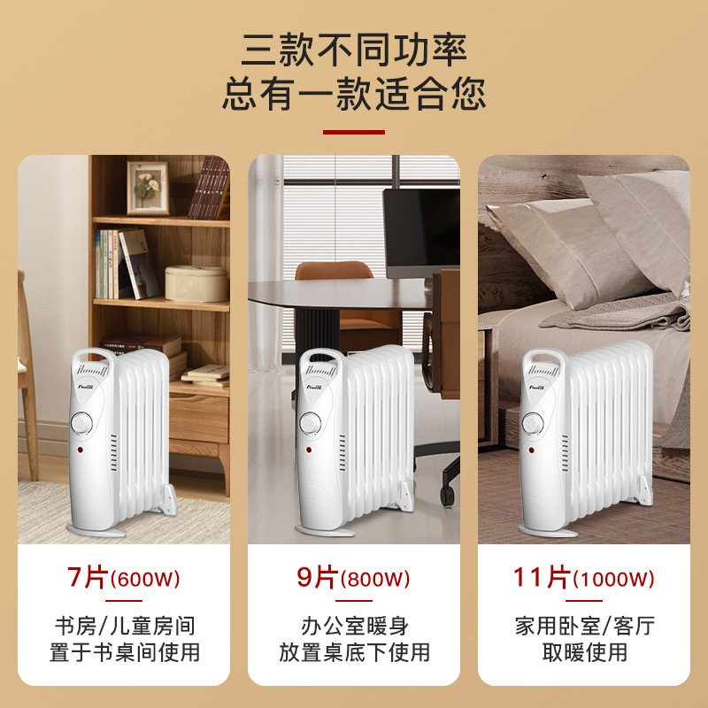 卡帝亚取暖器电暖器电热油汀片省电油丁对流电暖气NSC-100-11X