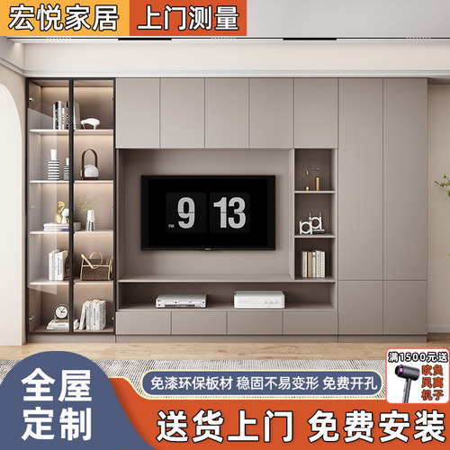 宏悦家居电视柜客厅满墙家用简约现代收纳玻璃储物一体悬空电视柜