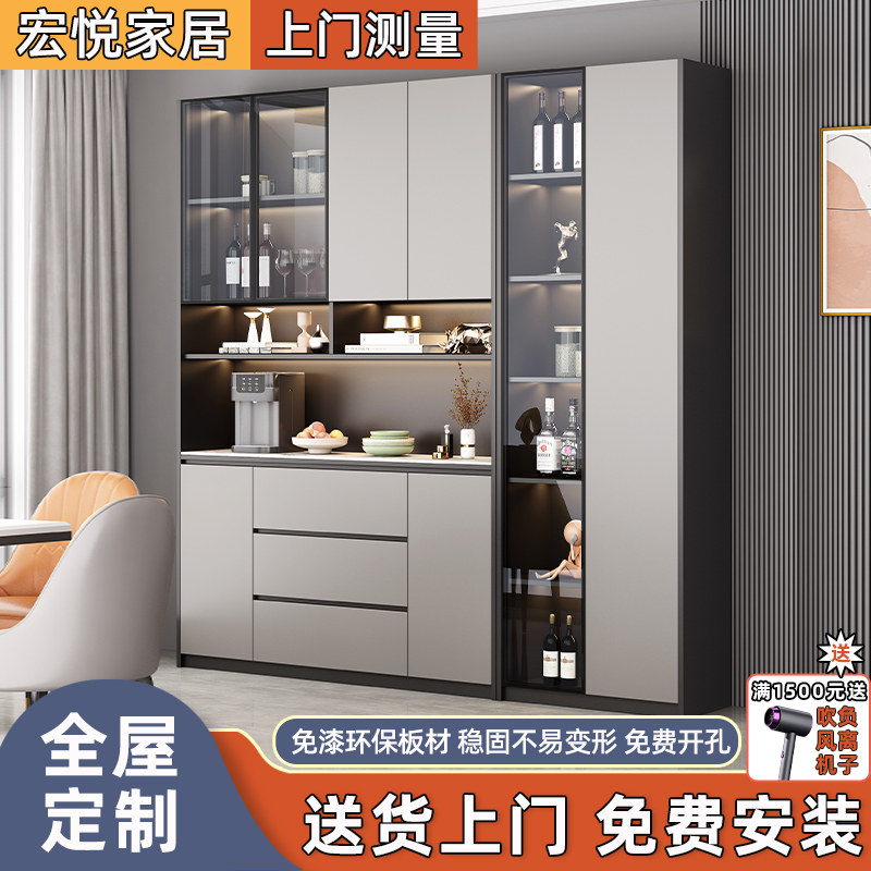 宏悦家居餐柜客厅家用现代储物柜岩板玄关餐柜靠墙置物餐柜