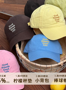 777“好朋友 好生活”美式复古刺绣显脸小棒球帽男女同款可调节