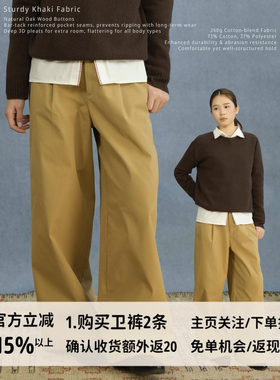 好朋友复古商店美式男女同款宽松直筒Chino卡其休闲长裤