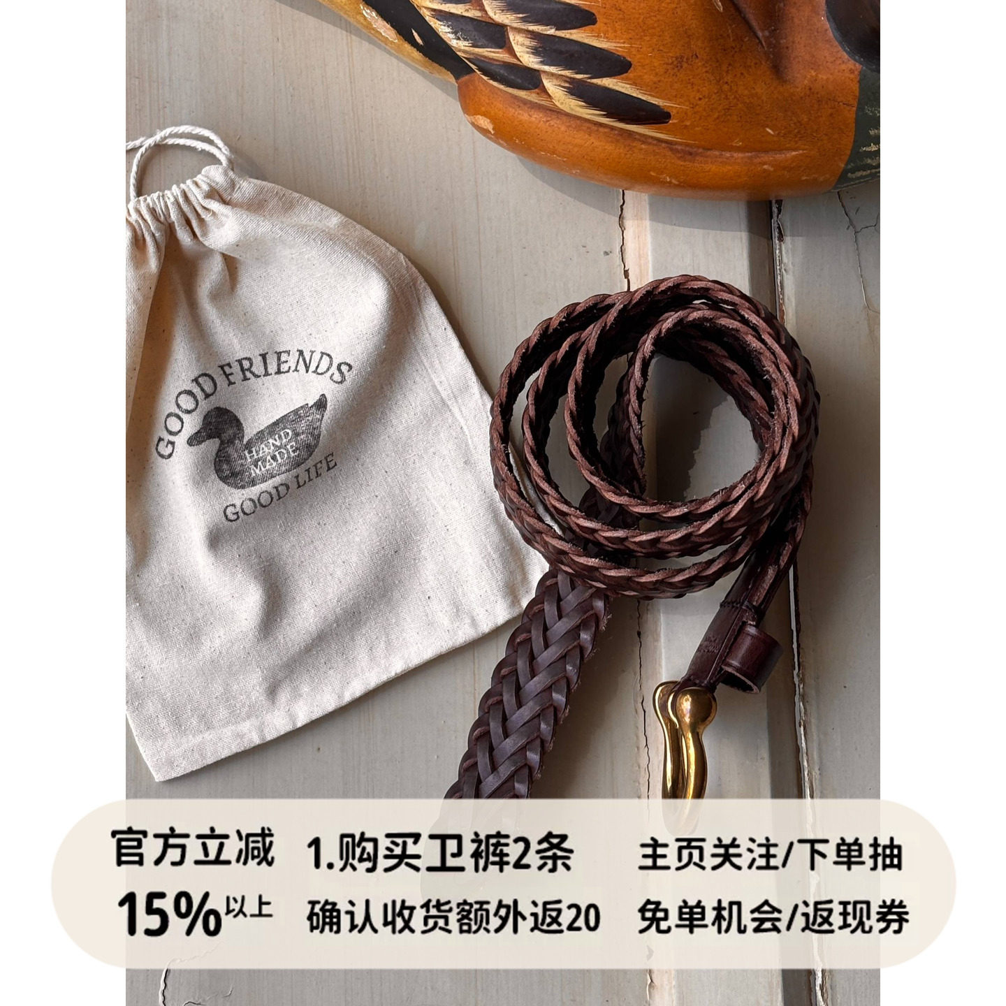 好朋友复古商店头层牛皮手工编织黄铜针扣做旧皮带复古做旧百搭男