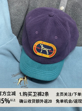 好朋友复古商店美式复古摇粒绒撞色猎犬贴布刺绣可调棒球帽