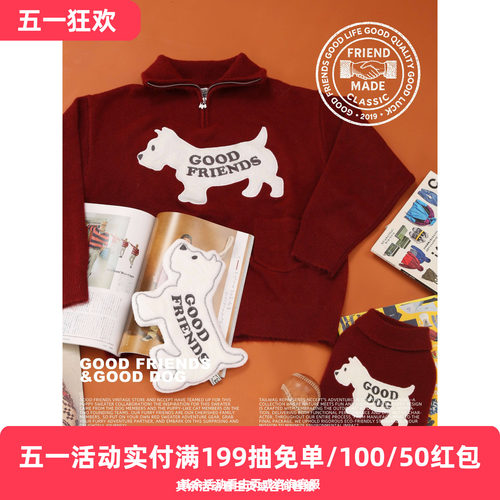 好朋友复古商店x纳毛方式 | 可爱宠物针织复古毛衣羊毛混纺
