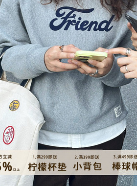 好朋友复古商店·店铺限定美式复古字母印花宽松休闲圆领卫衣