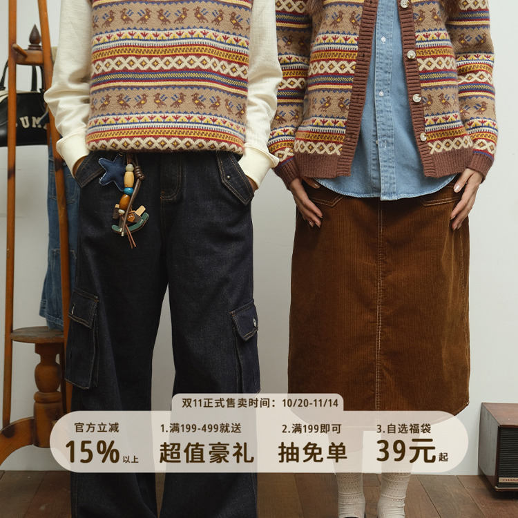 好朋友复古商店·复古雷鸟费尔岛提花仿羊绒毛衣开衫马甲男女同款