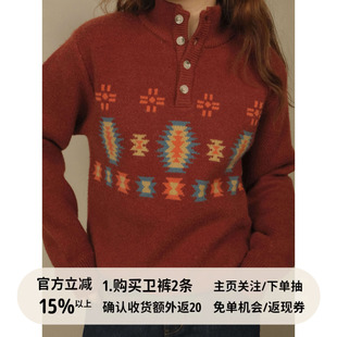 好朋友复古商店美式复古砖红色纳瓦霍小立领保暖宽松毛衣