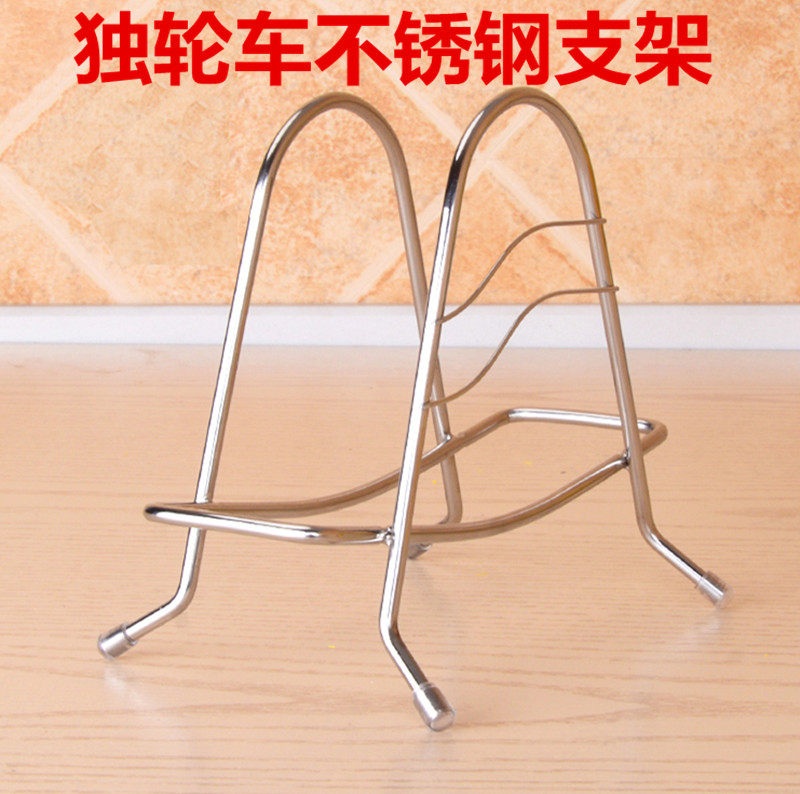 不锈钢放置家用托架电动独轮车