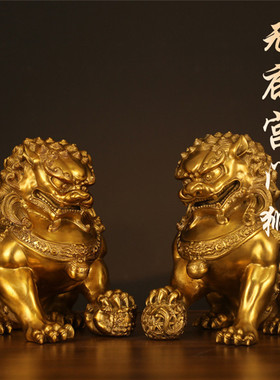 黄铜招财镇宅北京狮宫门狮子摆件