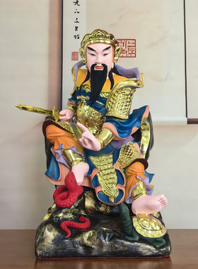 真武大帝神像玄天上帝神像树脂北帝北极真君真大帝摆件