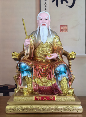 胡天龙神像树脂胡四太爷神像胡四爷胡太奶神像厂家直销