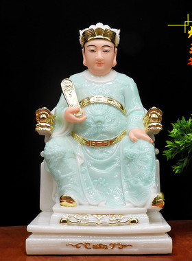 厨房灶神佛像12寸汉白玉