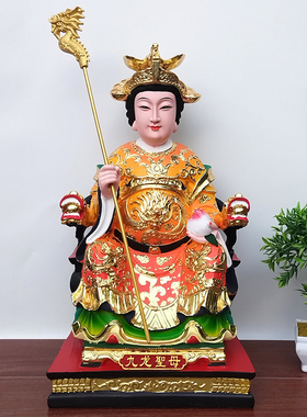 九龙圣母神像树脂像九龙圣母像19供奉九龙圣母树脂佛像