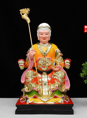 无极老母佛像无生老母十二神像