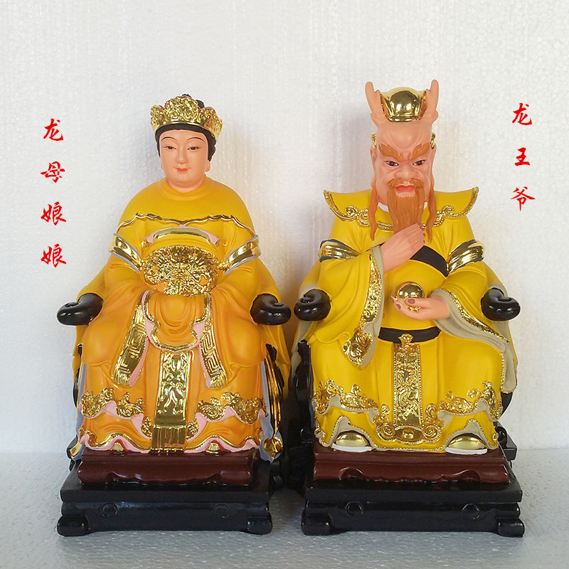 包邮龙王龙母神像龙母娘娘神像四海龙王像神像12寸16寸龙母像