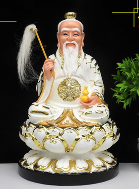 太上老君树脂白色三清祖师神像