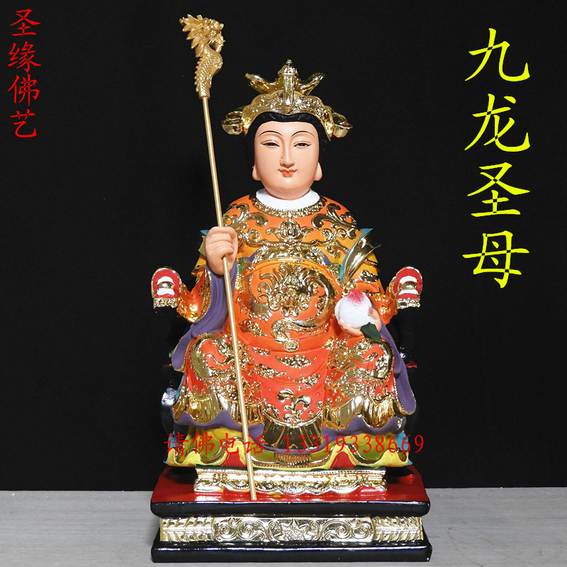 九龙圣母神像汉白玉九龙圣母像16寸居家供奉九龙圣母玉石树脂佛像