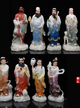 汉白玉吕洞宾八仙神像铁拐李吕仿玉八仙过海汉钟离何仙姑神像